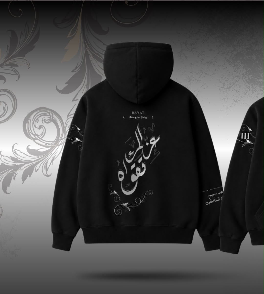 GLORY IN PIETY | HOODIE BLACK