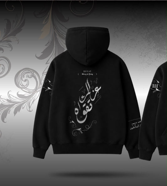 GLORY IN PIETY | HOODIE BLACK
