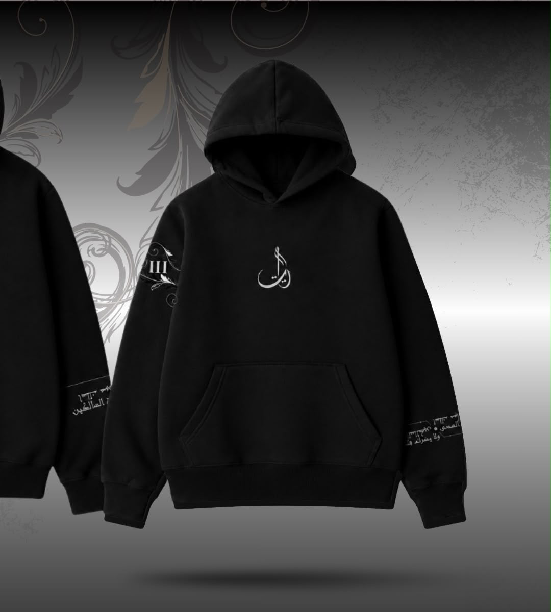 GLORY IN PIETY | HOODIE BLACK
