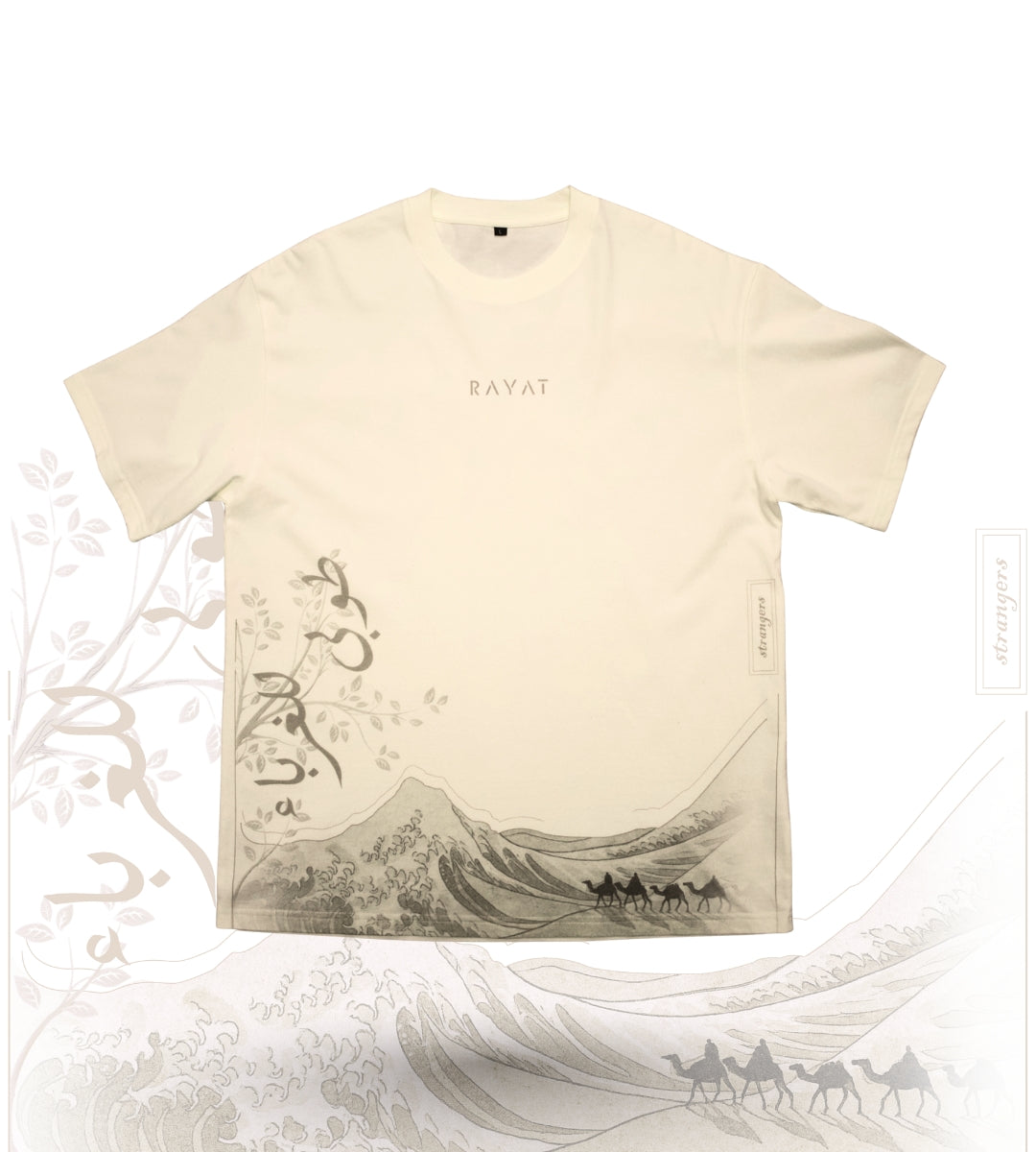 STRANGERS | OVERSIZED CREAM