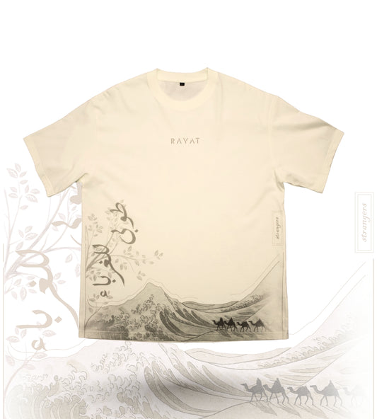 STRANGERS | OVERSIZED CREAM