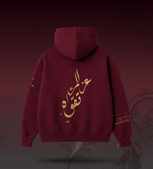 GLORY IN PIETY | HOODIE MAROON