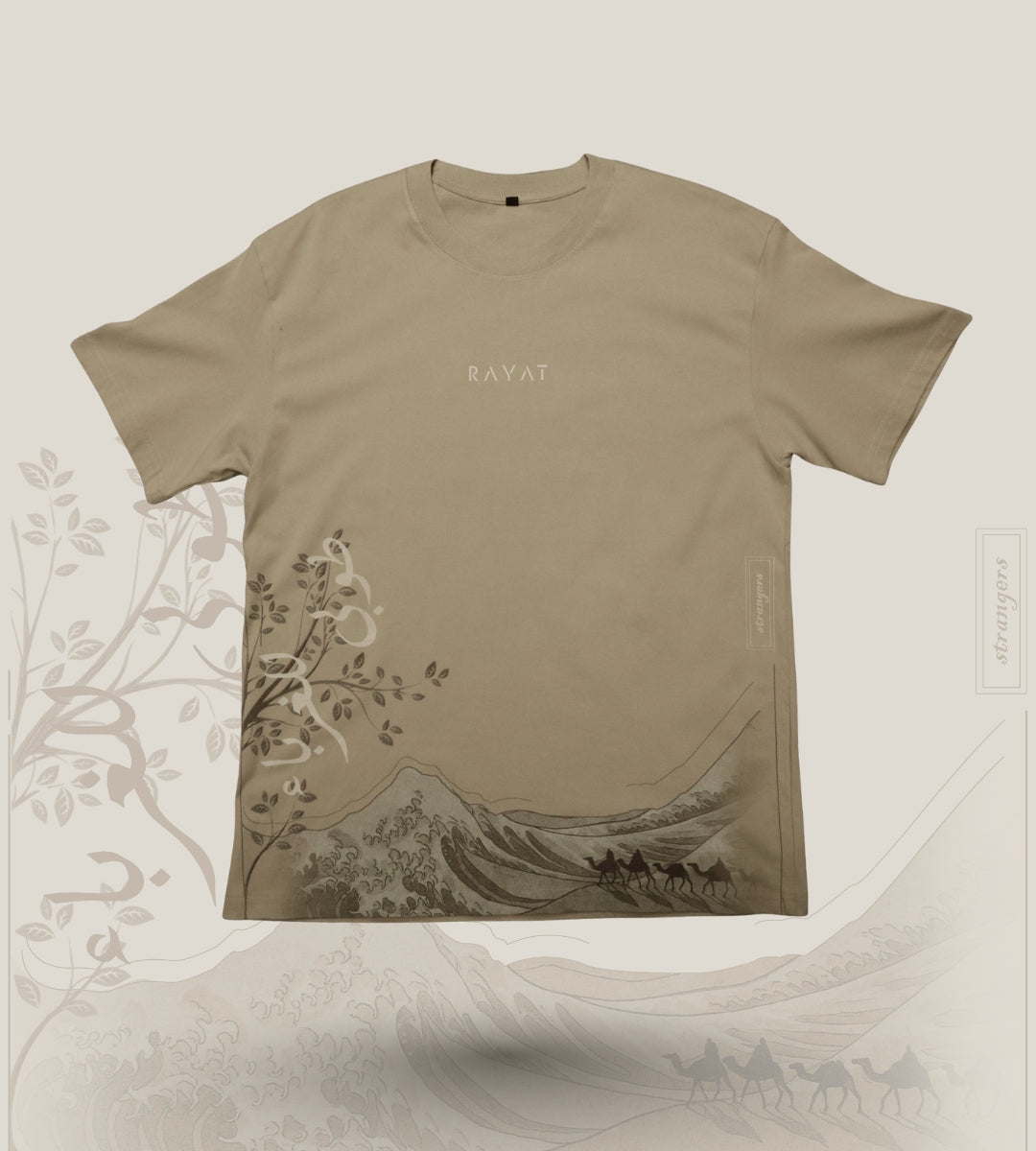 STRANGERS | OVERSIZED EARTH GREEN
