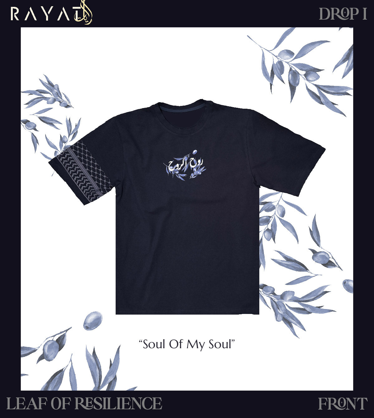 SOUL OF MY SOUL | OVERSIZED BLUE