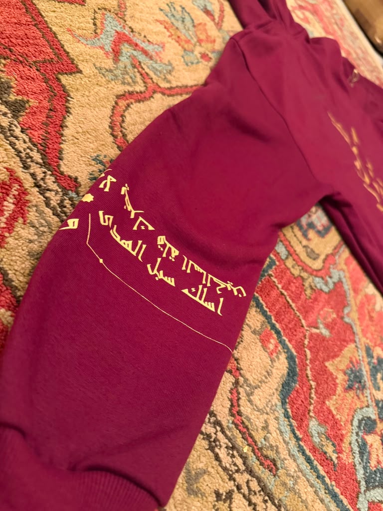 GLORY IN PIETY | HOODIE MAROON