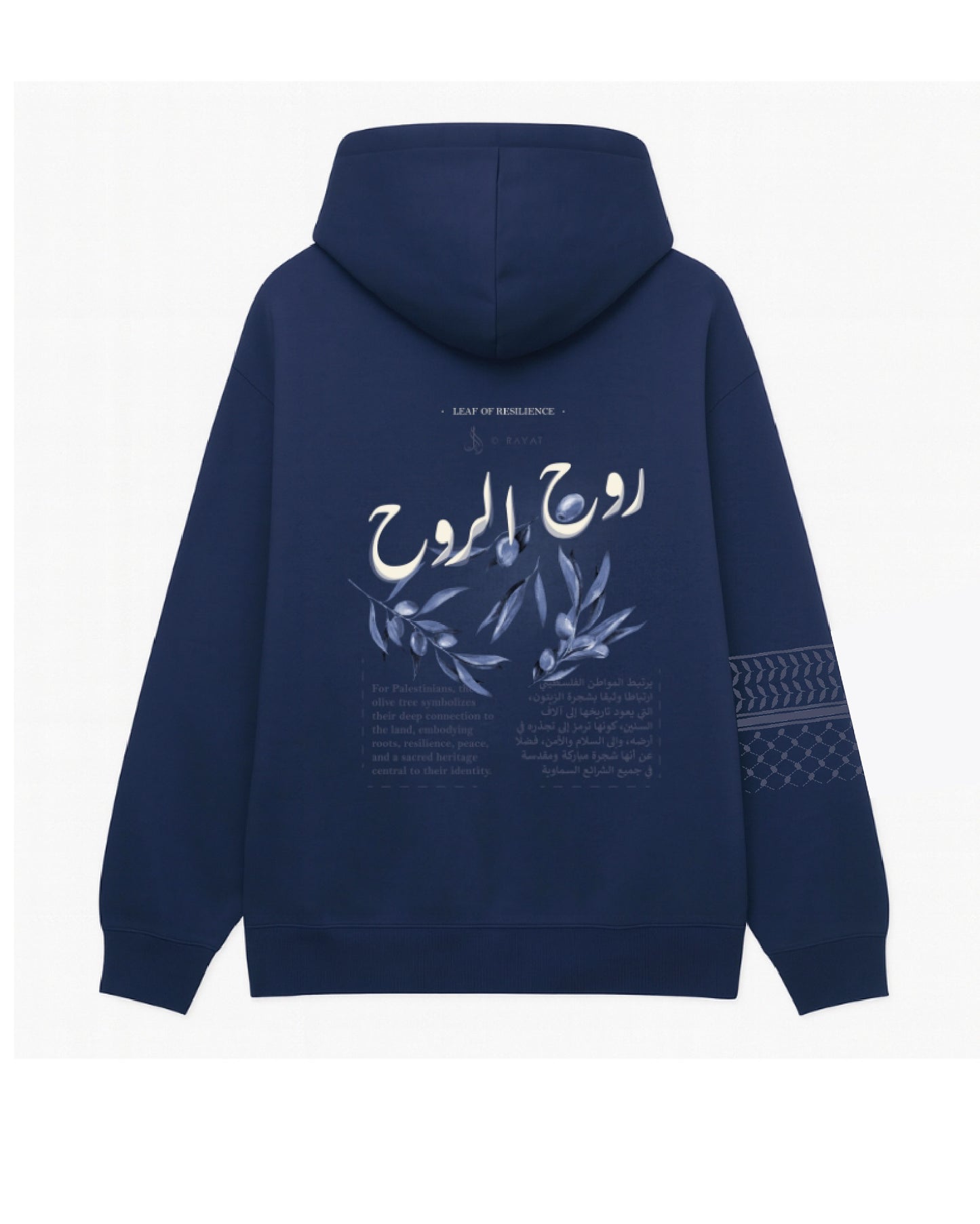 SOUL OF MY SOUL | LONG SLEEVE HOODIE