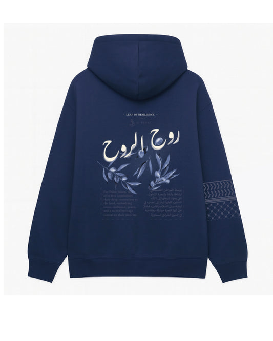 SOUL OF MY SOUL | LONG SLEEVE HOODIE